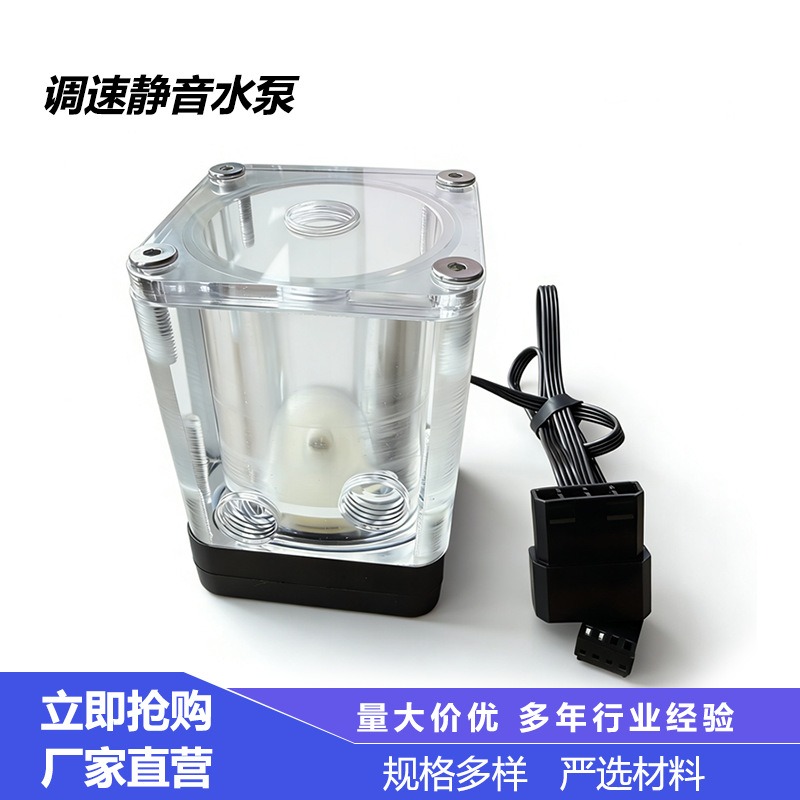 Pc Water Cooling - Combo de Bomba Silenciosa T500 con