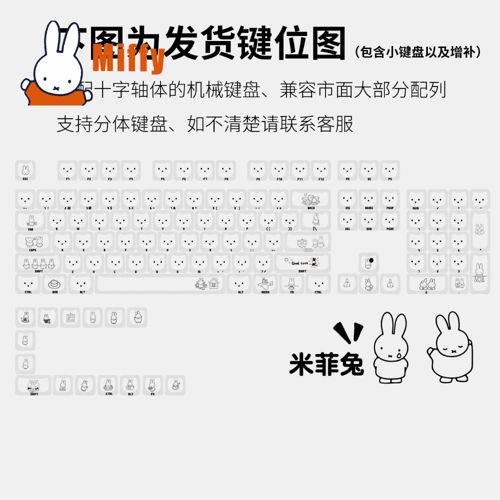 Teclas Kawaii Miffy, teclas co - Pc Gaming Lounge reseña y precio